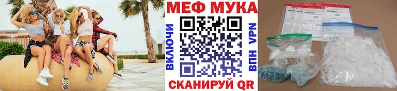 Наркота Певек Alpha-PVP  Конопля  МЕФ  ГАШИШ  COCAIN 