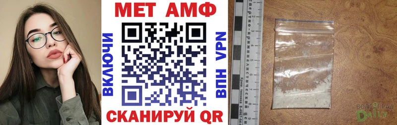 даркнет сайт  Певек  АМФЕТАМИН VHQ 