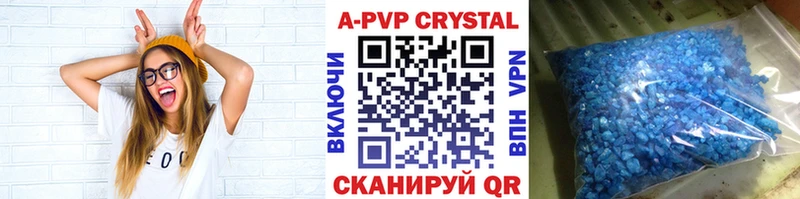 где продают   Певек  Альфа ПВП кристаллы 
