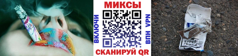 БУТИРАТ Butirat  Певек 