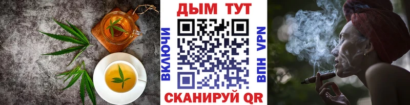 Еда ТГК конопля закладки Певек