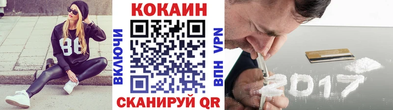 Cocaine Эквадор  купить наркотики цена  Певек 