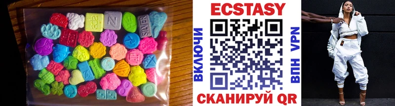 сколько стоит  Певек  Ecstasy 99% 