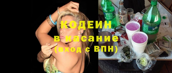 молекула духа Аркадак
