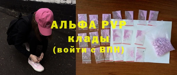 молекула духа Аркадак