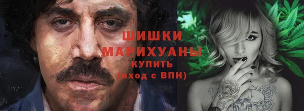 молекула духа Аркадак