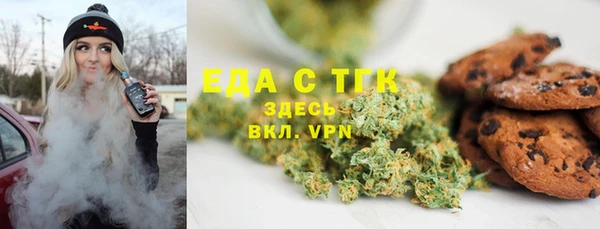 молекула духа Аркадак