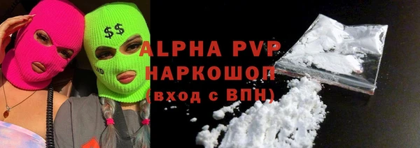 СК Армянск