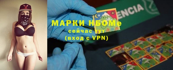 СК Армянск