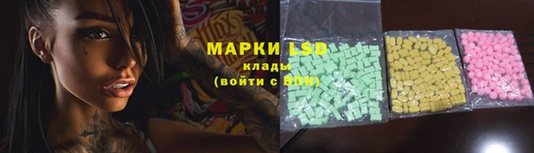ALPHA-PVP Алексеевка