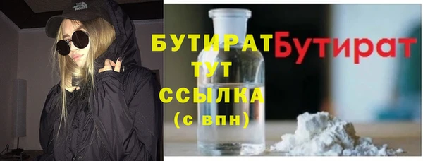 СК Армянск