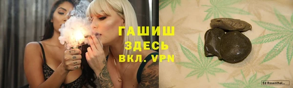 прущая мука Арсеньев