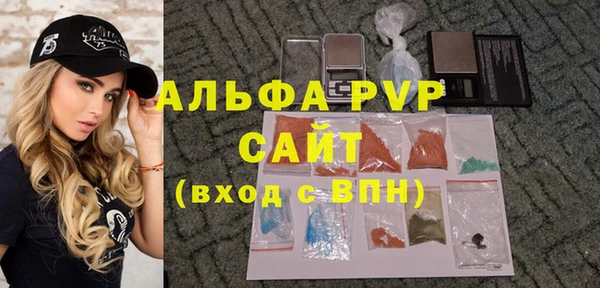 молекула духа Аркадак