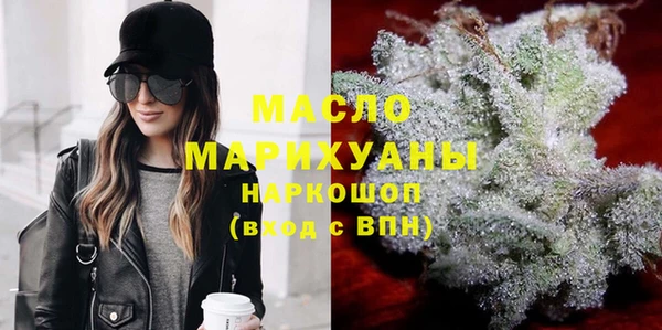 молекула духа Аркадак