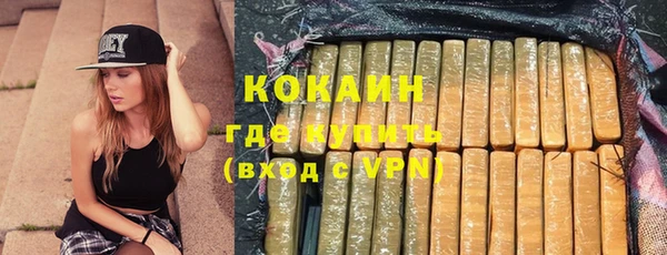 молекула духа Аркадак