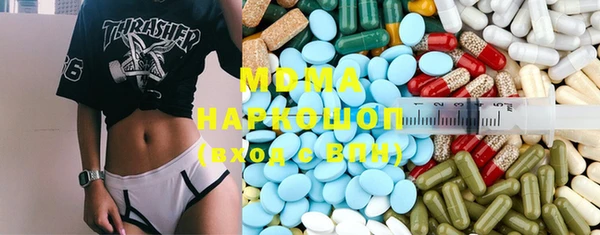 молекула духа Аркадак
