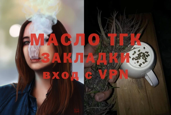 молекула духа Аркадак