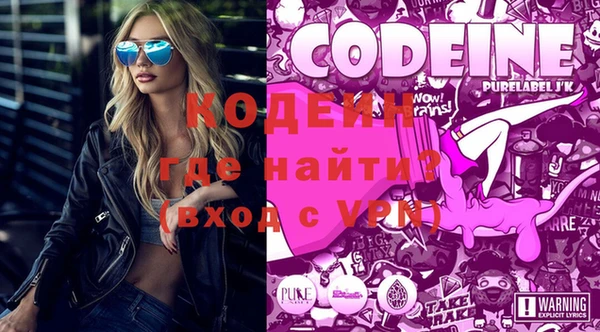 молекула духа Аркадак