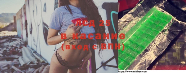 молекула духа Аркадак