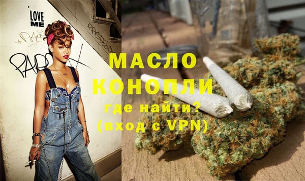 прущая мука Арсеньев