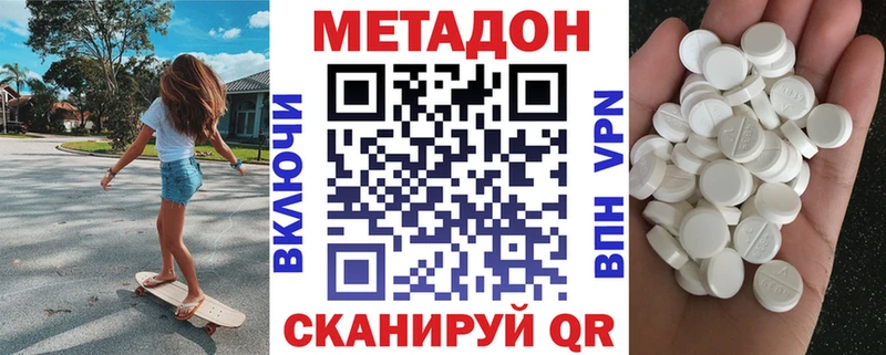 MEGA сайт  магазин продажи   Певек  МЕТАДОН мёд 