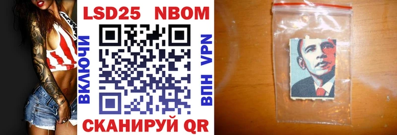 Марки 25I-NBOMe 1,8мг  дарнет шоп  hydra сайт  Певек 